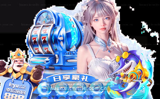 浏览路径 清晰指引访客