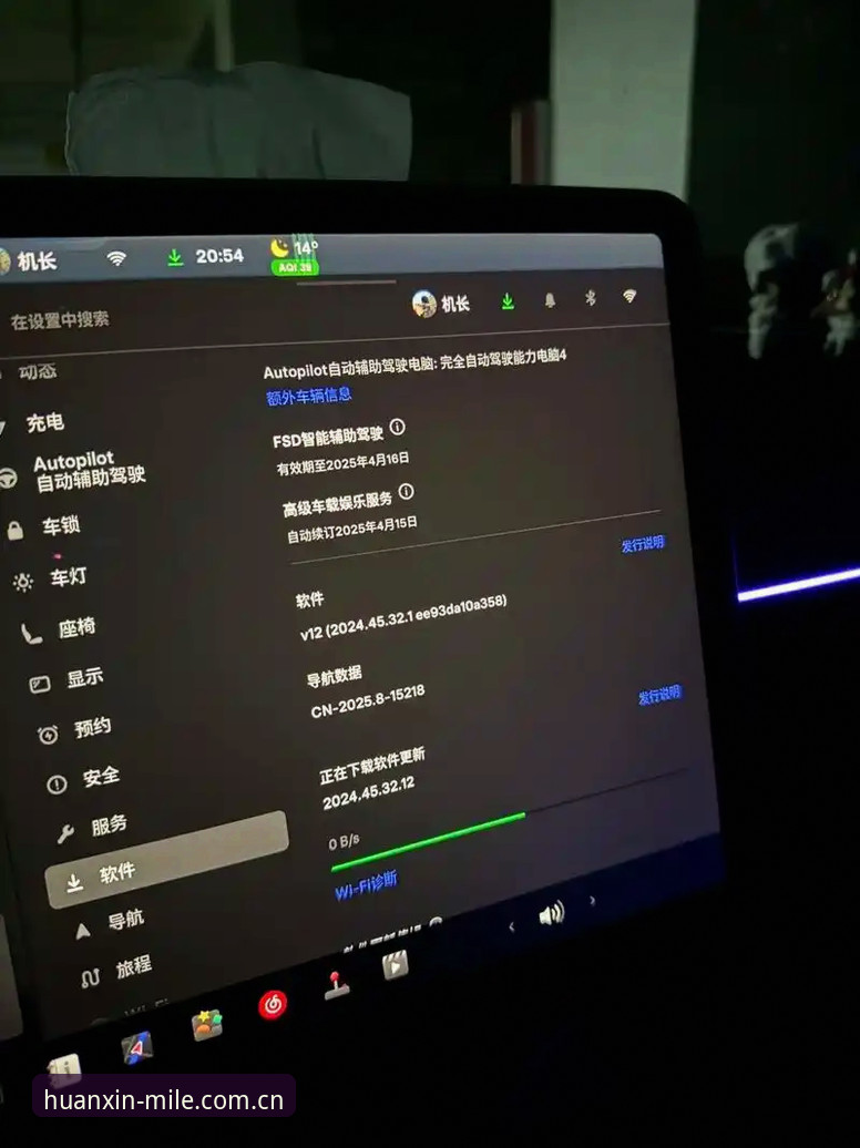 全站焕新cn赛程推送下载失败排查详解