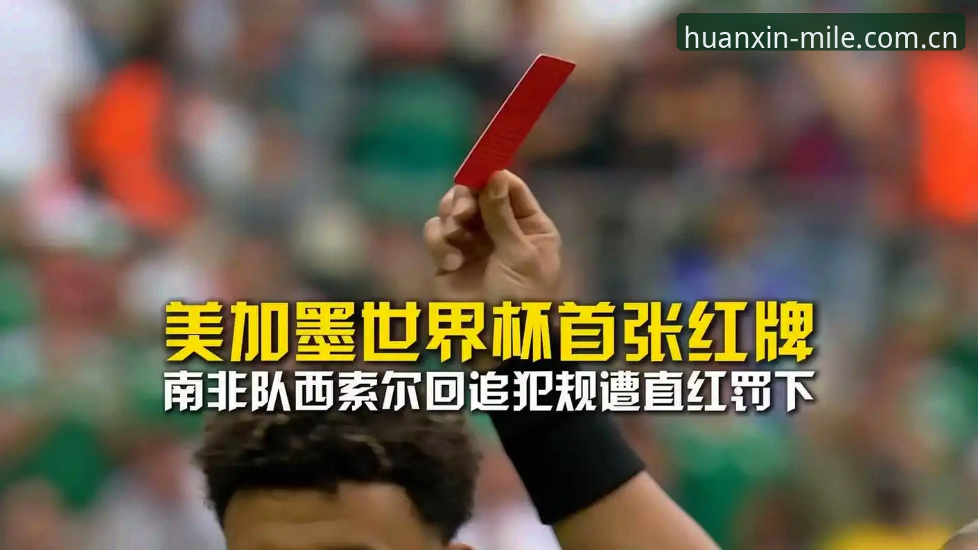 揭秘2026世界杯J组背后的德甲暗流，这些数据你未必知道