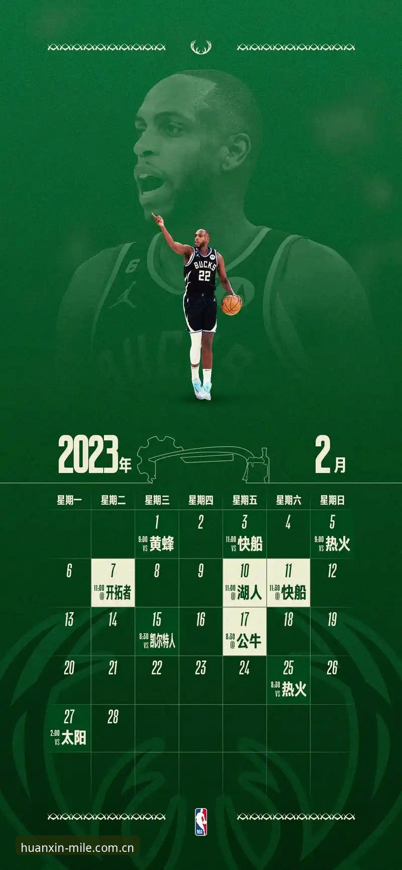 全站焕新cn赛程推送下载不了怎么办 全站焕新cn赛程推送下载失败排查详解